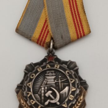 Orden des Arbeitsruhms, 3. Klasse, Silber, UdSSR