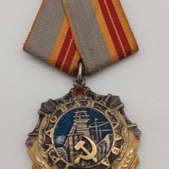 Orden des Arbeitsruhms, 2. Klasse, Silber, UdSSR