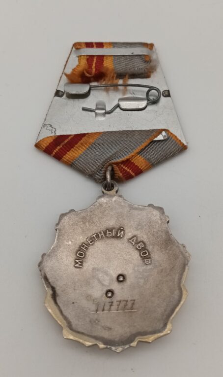 Orden des Arbeitsruhms, 2. Klasse, Silber, UdSSR – Bild 3