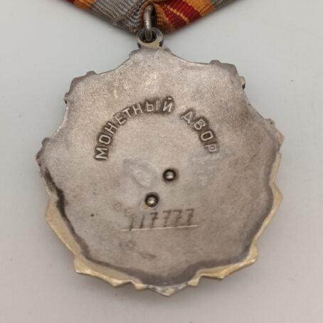Orden des Arbeitsruhms, 2. Klasse, Silber, UdSSR – Bild 4