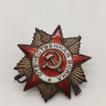 UdSSR Orden der Vaterländischen Front, Silberstufe, Verleihungsnummer 5575300
