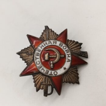 UdSSR Orden der Vaterländischen Front, Silberstufe, Verleihungsnummer 5575300