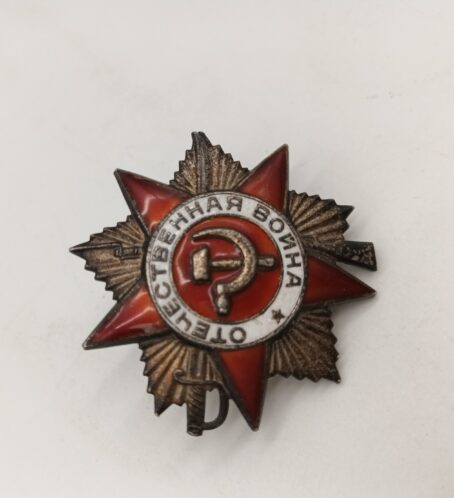 UdSSR Orden der Vaterländischen Front, Silberstufe, Verleihungsnummer 5575300 – Bild 2