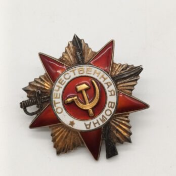UdSSR Orden der Vaterländischen Front, Goldstufe, Verleihungsnummer 1654575