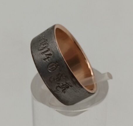 Patriotischer Ring Gold gab ich für Eisen, 1914 – Bild 8