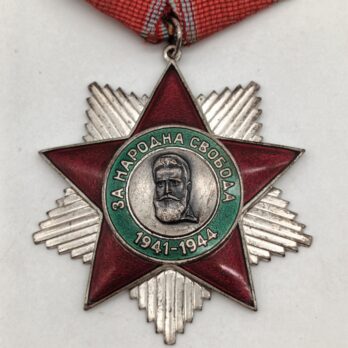 Orden der Volksfreiheit 1941 – 1944 2. Klasse