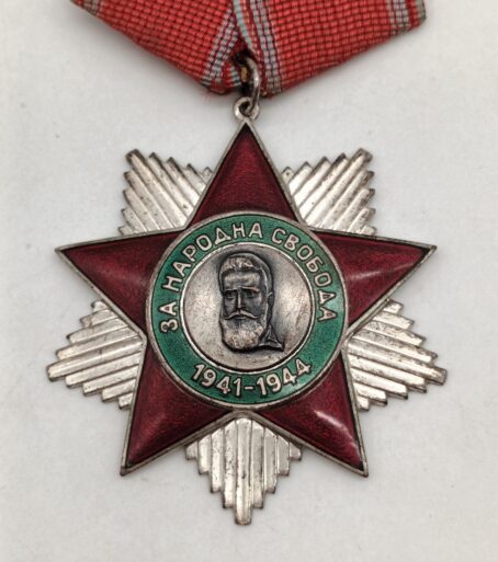 Orden der Volksfreiheit 1941 - 1944 2. Klasse – Bild 2