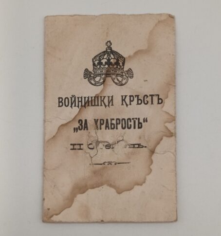 Militärverdienstkreuz 1. Klasse 1915 – Bild 6