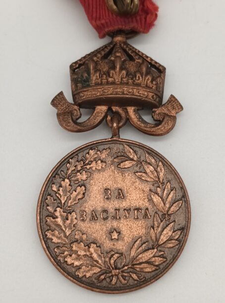 Lebensrettende Medaille *König FERDINAND I* 15. Oktober 1908 – Bild 6
