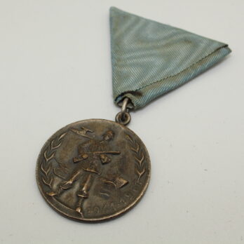 Jugoslawien Medaille 20. Jahrestag der Volksarmee 1941 – 1961