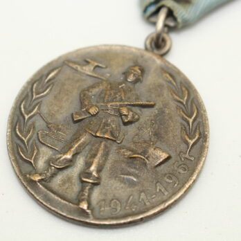 Jugoslawien Medaille 20. Jahrestag der Volksarmee 1941 – 1961