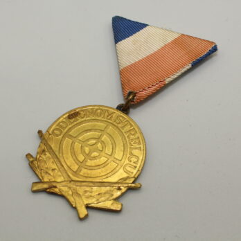 Jugoslawien Medaille Ausgezeichneter Schütze