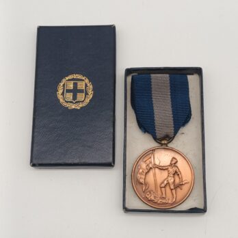 Griechenland – Medaille des Nationalen Wiederstands 1941-1945