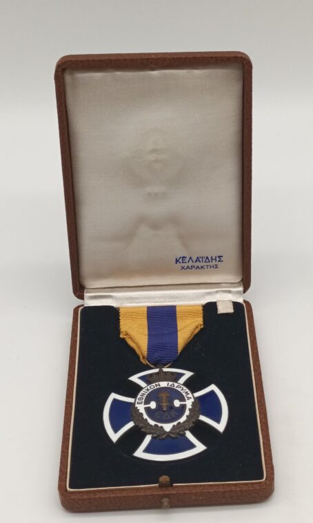 Griechenland - Kreuz des Ordens von Königin Friedrich - 3 Klasse