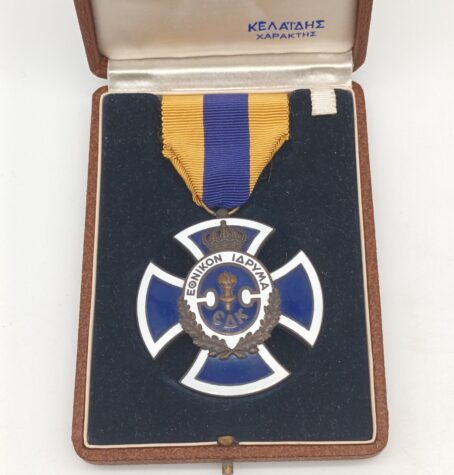Griechenland - Kreuz des Ordens von Königin Friedrich - 3 Klasse – Bild 6