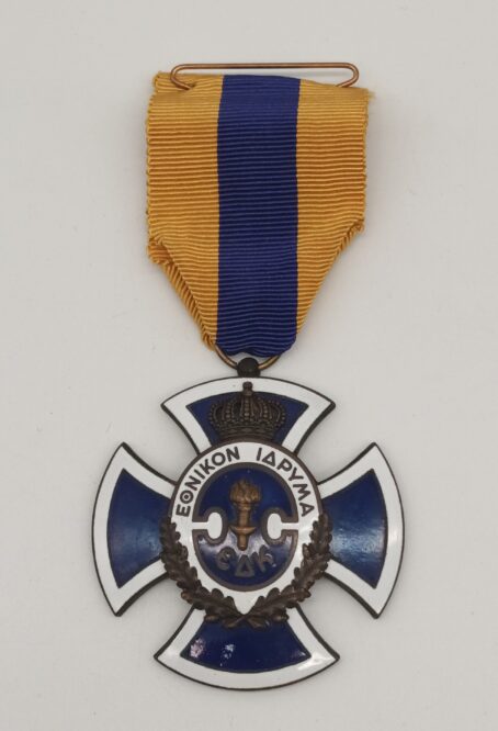 Griechenland - Kreuz des Ordens von Königin Friedrich - 3 Klasse – Bild 2