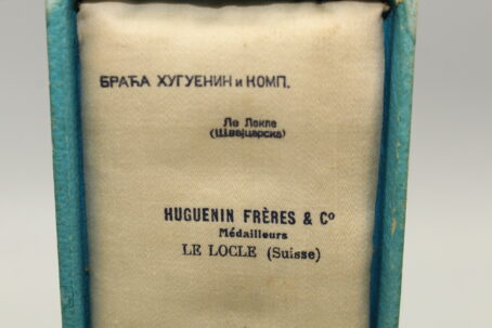 Serbien St. Sava Orden 4. Klass im Etui – Bild 7